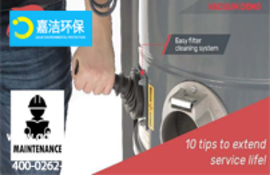 工業(yè)吸塵器的使用和維護準(zhǔn)則：延長其使用壽命的10個技巧！
