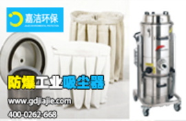 工業(yè)吸塵器和專業(yè)集塵機(jī)的區(qū)別在哪里？